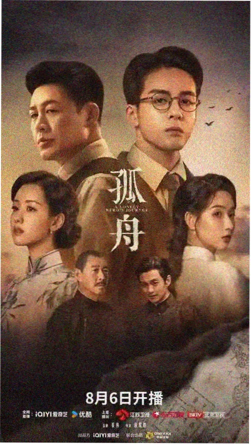 长歌行 战场硝烟 剧照