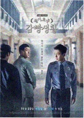 长歌行 双人对峙 剧照